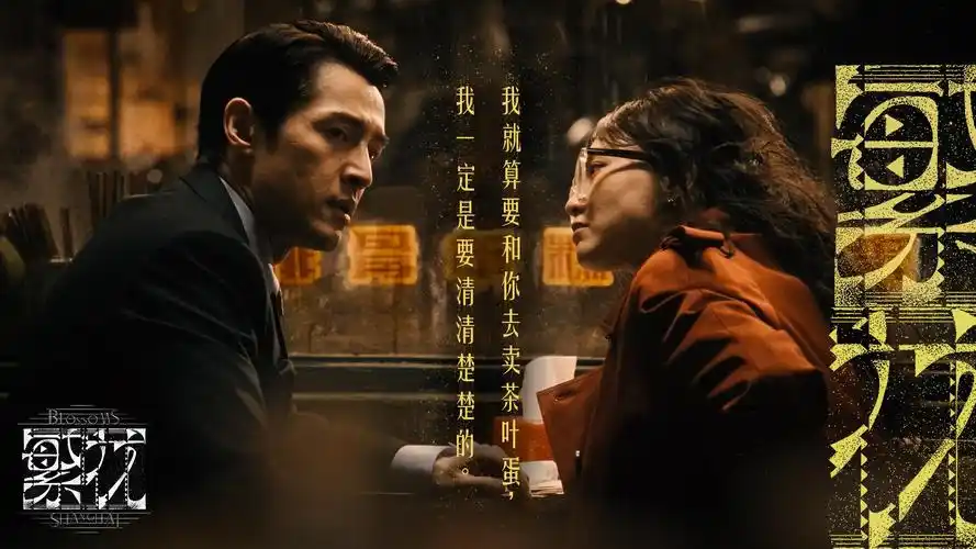 浴血无名·奔袭 战争动作大片
