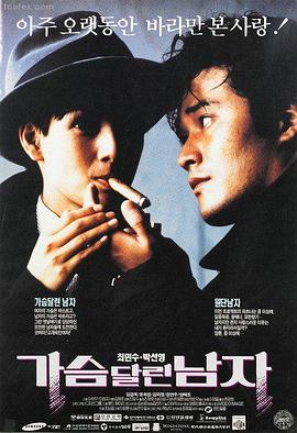 怒火·重生 动作犯罪片