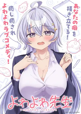 星穹之刃 国创新番